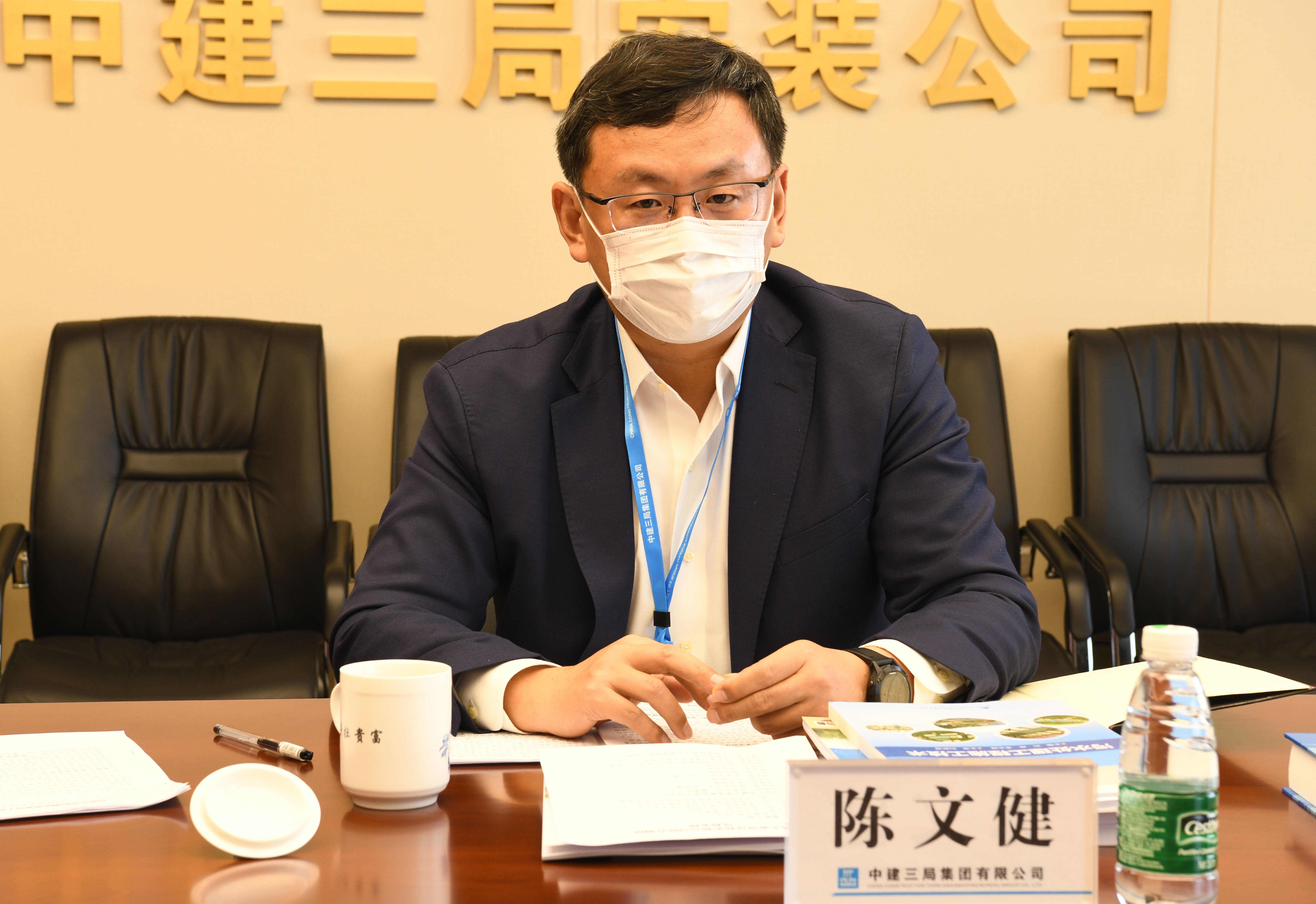 中建三局党委书记、董事长陈文健1.JPG