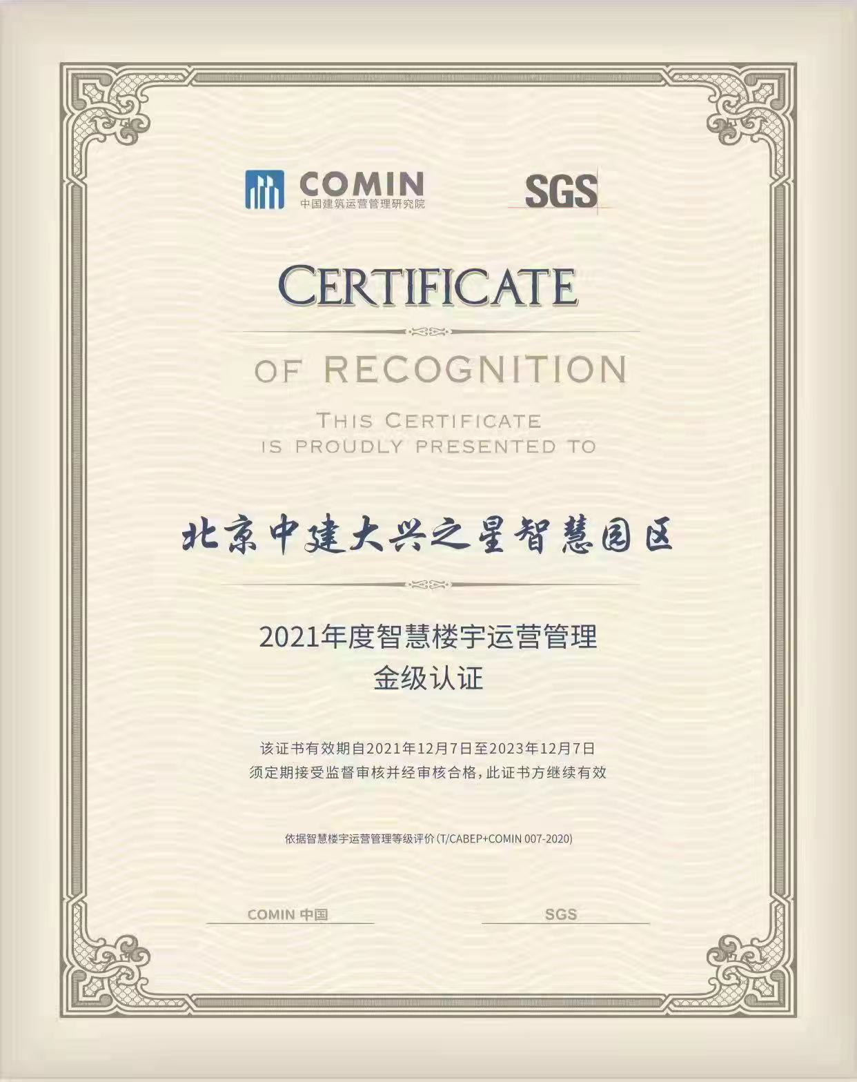 微信图片_20211209090127.jpg 微信图片_20211209090127.jpg